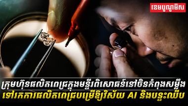 វិស័យ AI