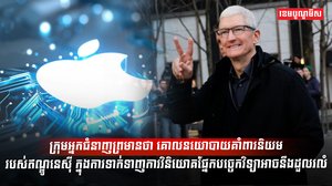 វិស័យពាណិជ្ជកម្ម