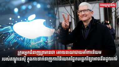 វិស័យពាណិជ្ជកម្ម