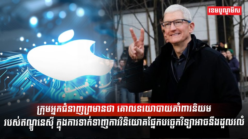វិស័យពាណិជ្ជកម្ម