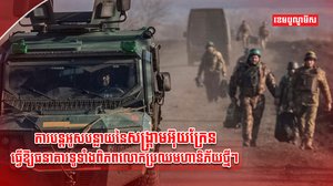 វិស័យធនាគារ