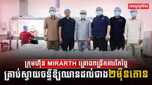 វិស័យស្វាយចន្ទី