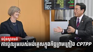 វិស័យពាណិជ្ជកម្ម