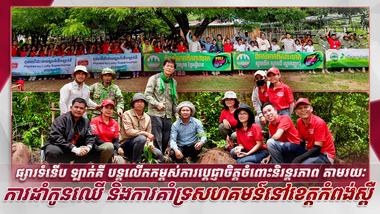 ផ្សារទំនើប ឡាក់គី