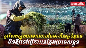 កូរ៉េខាងត្បូង