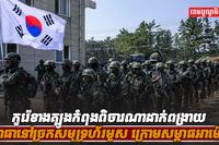 វិស័យយោធា