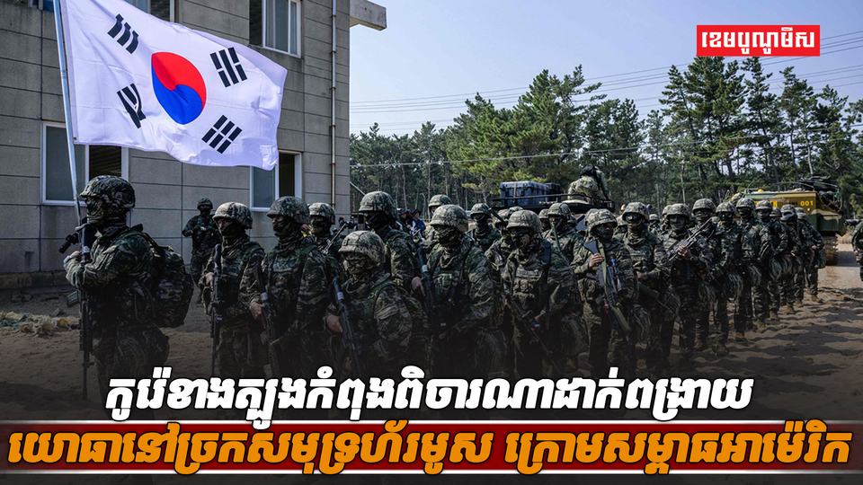 វិស័យយោធា