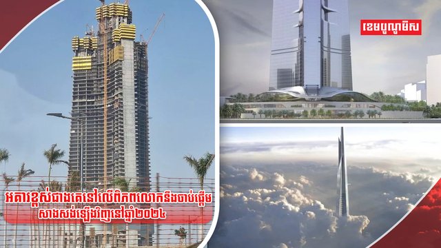 ទេសអារ៉ាប៊ីសាអូឌីត