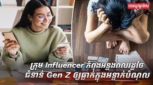 វិស័យសេដ្ឋកិច្ច