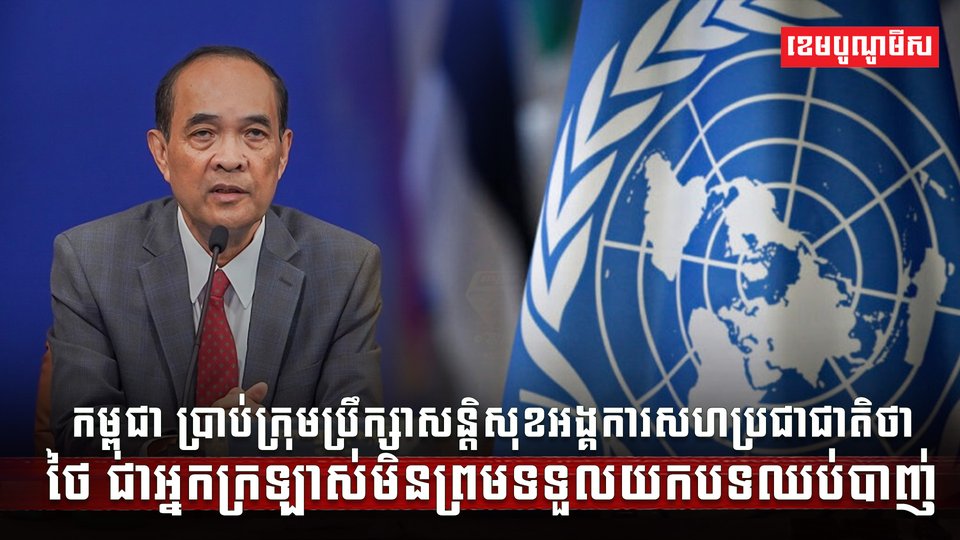 តំបន់មជ្ឍិមបូព៌ា