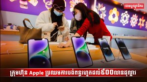 វិស័យ ពាណិជ្ជកម្ម
