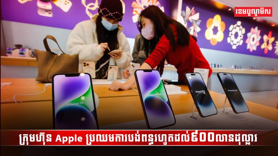 វិស័យ ពាណិជ្ជកម្ម