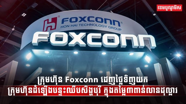 បន្ទះឈីប