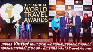 ក្រុមហ៊ុន_Vietjet_ជាប់ឈ្មោះជា_«ម៉ាកយីហោក្រុមហ៊ុនអាកាសចរណ៍ឈានមុខគេនៅអាស៊ី