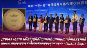 អត្ថបទពាណិជ្ជកម្ម