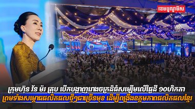 អត្ថបទពាណិជ្ជកម្ម