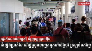 វិស័យការងារ