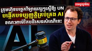 វិស័យបច្ចេកវិទ្យា