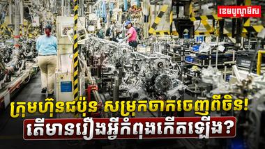 វិស័យ​ពាណិជ្ជកម្ម