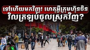 វិស័យពាណិជ្ជកម្ម
