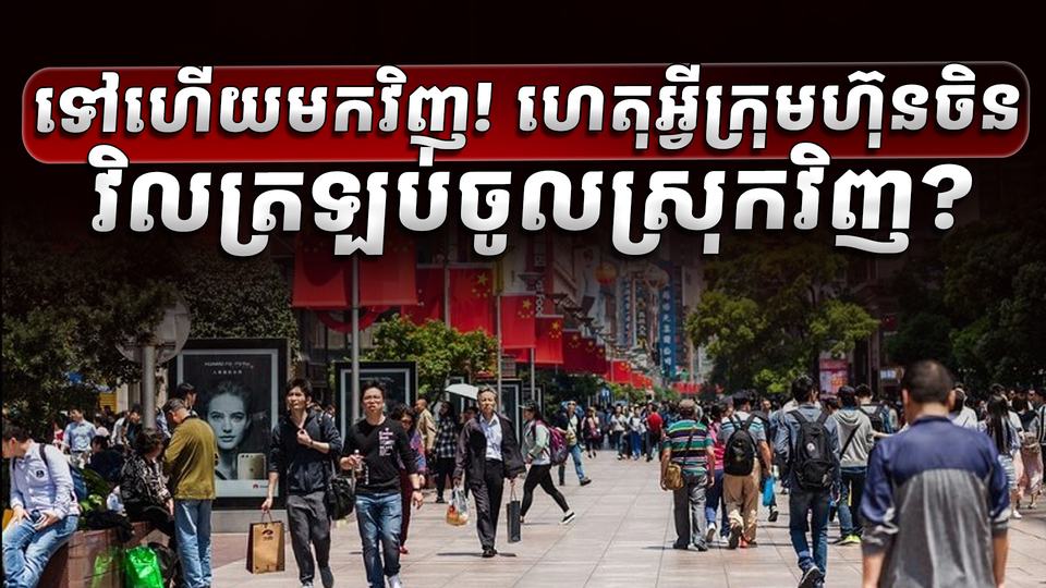 វិស័យពាណិជ្ជកម្ម
