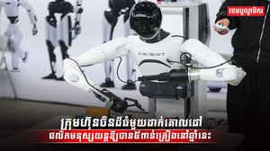 វិស័យបច្ចេកវិទ្យា