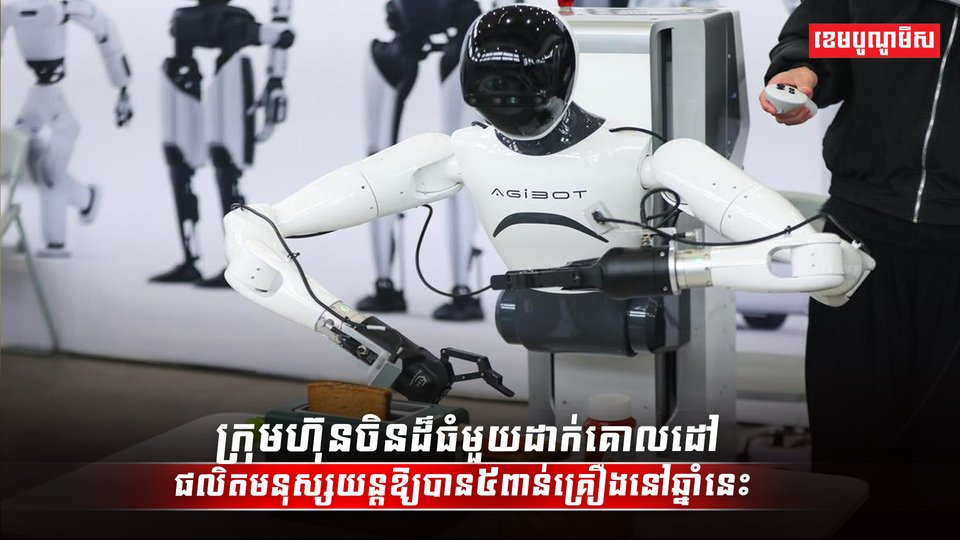 វិស័យបច្ចេកវិទ្យា
