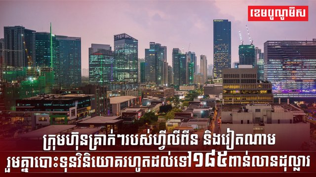 វិស័យពាណិជ្ជកម្ម