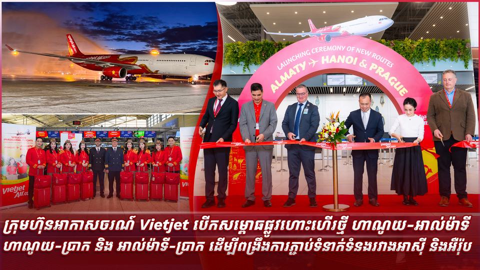 Vietjet