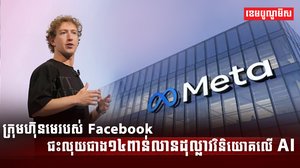 វិស័យបច្ចេកវិទ្យា
