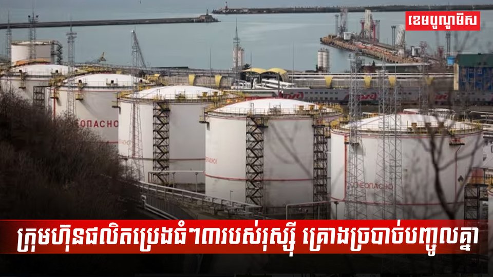 វិស័យថាមពល