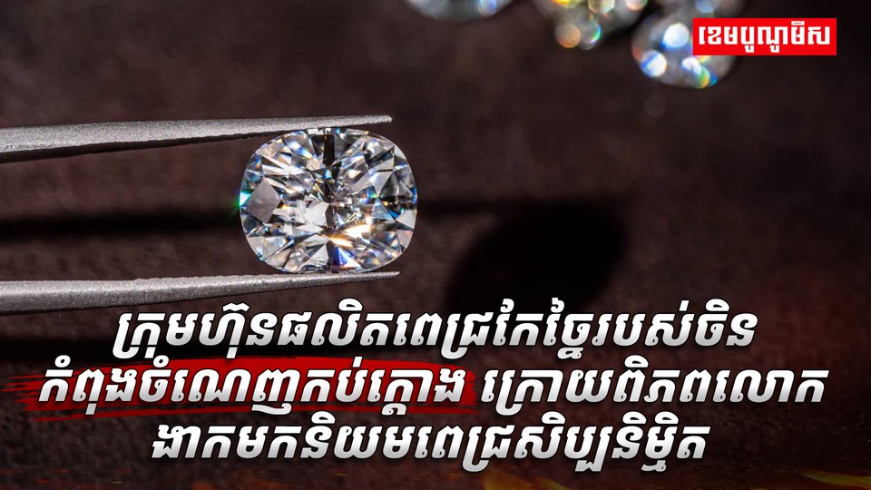 គ្រឿងអលង្ការ