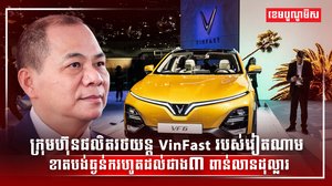 ទីផ្សាររថយន្ត