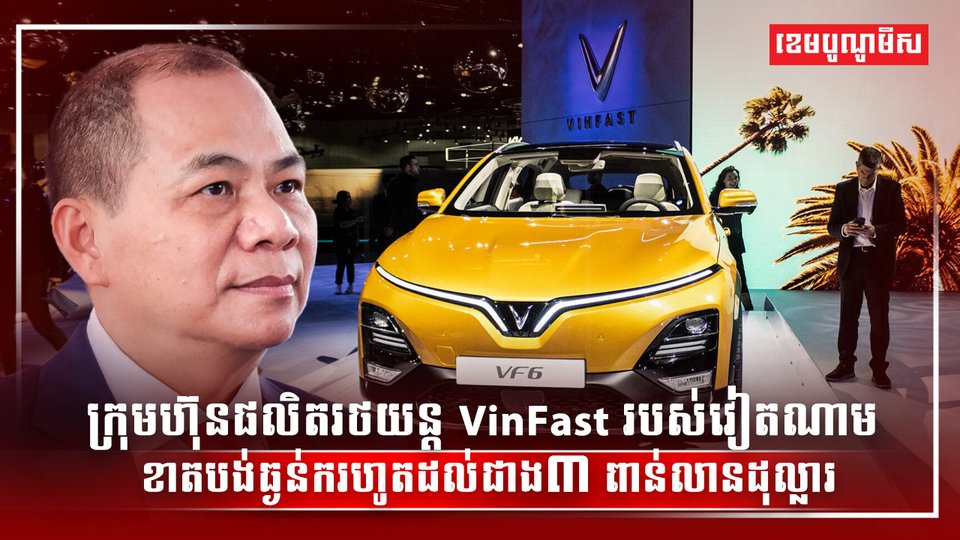 ទីផ្សាររថយន្ត
