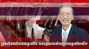 ផ្សារសហរដ្ឋអាម៉េរិក