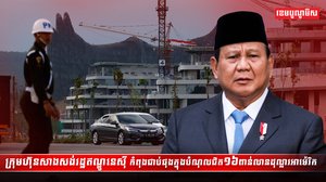 វិស័យសេដ្ឋកិច្ច