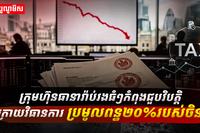 វិស័យពាណិជ្ជកម្ម
