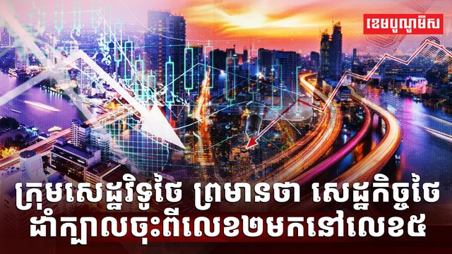វិស័យពាណិជ្ជកម្ម