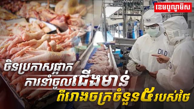វិស័យពាណិជ្ជកម្ម