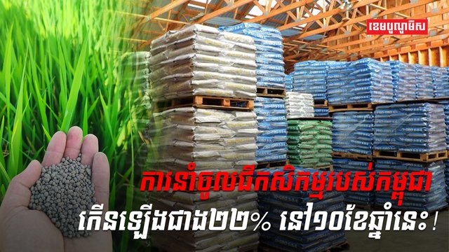 វិស័យពាណិជ្ជកម្ម