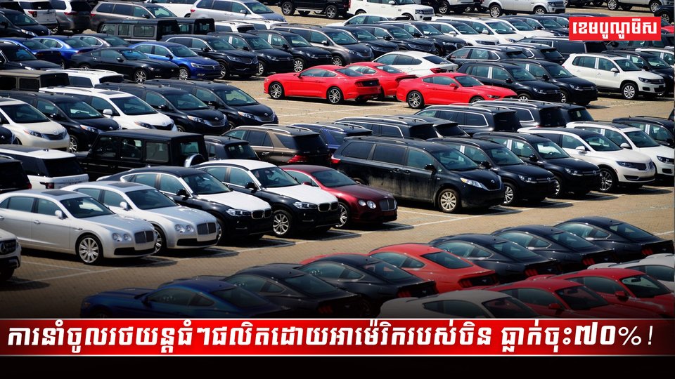 វិស័យពាណិជ្ជកម្ម