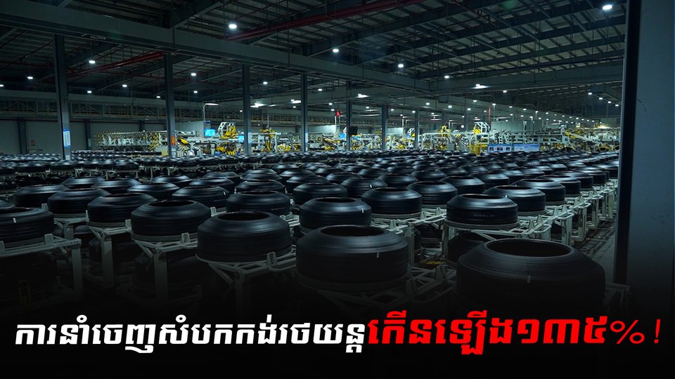 វិស័យពាណិជ្ជកម្ម