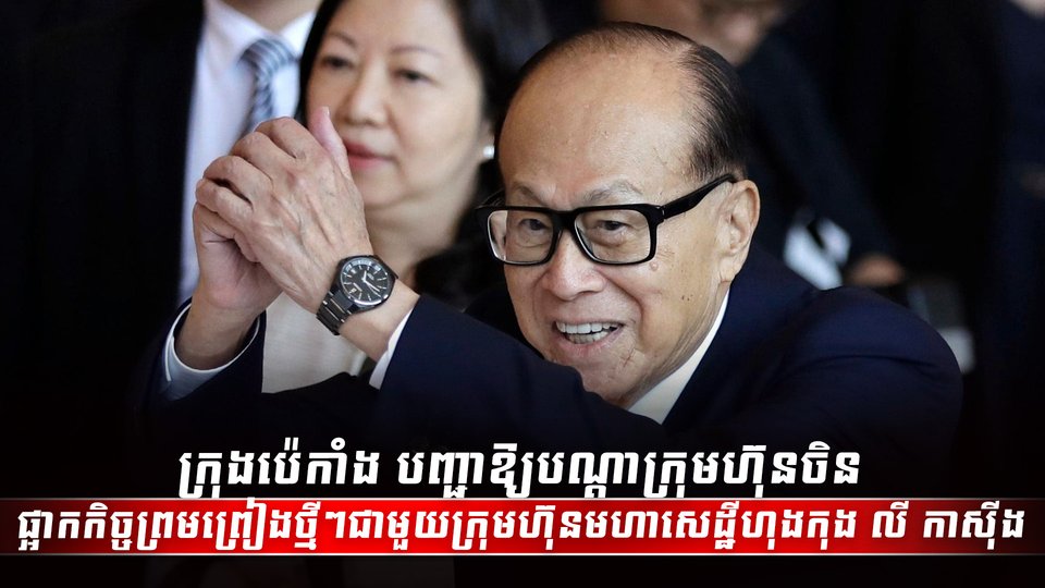 ព្រែកជីកប៉ាណាម៉ា