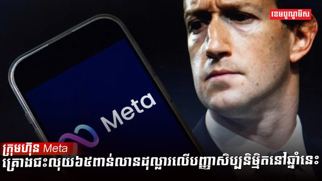 បញ្ញាសិប្បនិម្មិត