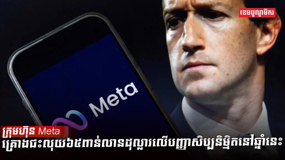 បញ្ញាសិប្បនិម្មិត