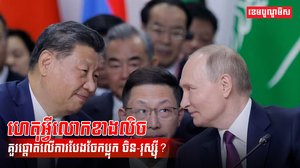 ភូមិសាស្រ្តនយោបាយ