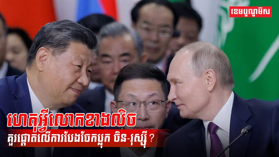 ភូមិសាស្រ្តនយោបាយ