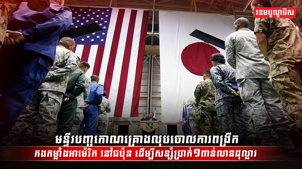 វិស័យការពារជាតិ
