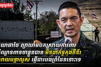 វិស័យការបរទេស