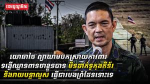 វិស័យការបរទេស